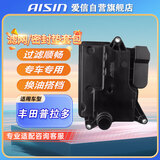 爱信变速箱油滤芯波箱油滤清器清套包滤网油底壳丰田普拉多GSTK-0138