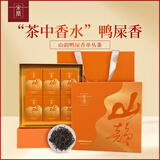 宋凰乌龙茶山韵系列单丛凤凰单枞鸭屎香特级210g中火礼盒装茶叶定制
