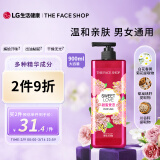 菲诗小铺(THE FACE SHOP)甜蜜爱恋香氛沐浴露 900ml 男女通用持久留香