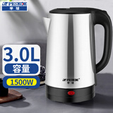 半球（PESKOE）电热水壶烧水壶不锈钢自动断电水壶不锈钢电壶 不锈钢电热水壶烧水水壶 3L 普通款-单层不锈钢水壶