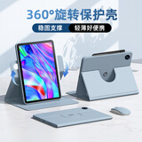 法普拉适用2025联想小新pad12.1保护壳plus11英寸ProGT11.1全包Pro12.7寸二代旋转防摔K10平板电脑保护套 书本式升级旋转迷雾蓝无礼品 联想小新PadPro 12.7英寸
