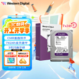 西部数据（WD）1TB 监控级机械硬盘 WD Purple 西数紫盘 SATA 64MB CMR垂直 3.5英寸WD11PURZ