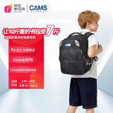 CAMS悬浮减重书包一到四年级减负护脊小学生轻便背包笔触雅黑S02917S