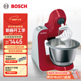 博世（Bosch）厨师机家用和面揉面一体机全自动多功能轻音电动搅拌机欧洲整机进口料理机打蛋器打奶油绞肉压面机 蔓越莓红 3.9L