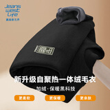JEANSWEST LIFE真维斯国潮男士针织衫冬季加绒保暖毛衣男中国风学生休闲宽松毛衫