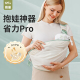 高童小月龄婴儿背带外出抱娃神器解放双手简易省力前抱式新生儿宝宝 森格绿-加宽肩带