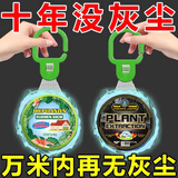 除尘神器除尘饼全自动家庭超强吸附灰尘全天候清洁空气除尘挂件 八片【全屋一尘不染】