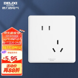 德力西(DELIXI)开关插座面板 CD815系列 10A斜五孔插座 QSE86ZS/3