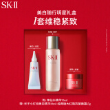 SK-II神仙水75ml+大红瓶面霜15g+光子小灯泡精华10ml护肤品套装礼盒sk2