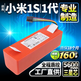 耐杰适用石头扫地机器人配件T7 T6 S5 S50 51 P5T4抹布拖布滤网主刷滚刷边刷过滤耗材 【适用石头全系列】三星芯5600mAh