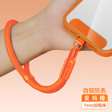 英悦手机挂绳挂脖链手腕手绳斜挎防盗防丢挂件夹片垫片钥匙背带脖子吊绳女可伸缩短款苹果华为壳带挂饰 自锁防丢【手腕绳·爱玛橙】360°旋转防缠绕+夹片