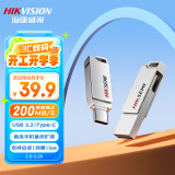 海康威视（HIKVISION）64GB Type-C USB3.2双接口手机U盘小巧迷你X327C 读速200MB/s 华为小米苹果手机电脑两用高速优盘