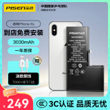 品胜苹果XS电池/iphoneXS电池【3C认证】超续航版3030mAh苹果手机内置电池更换 游戏电池 门店免费安装