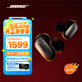 Bose QC消噪耳塞 大鲨系列真无线蓝牙耳机 主动降噪耳机 智能耳内音场调校 刘宪华代言 消噪耳塞III Ultra-经典黑