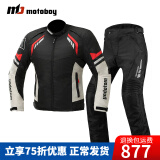 MOTOBOY骑行服男摩托车衣服冬赛车机车服套装骑行裤防风防水防摔摩旅四季 SJ07+P06套装黑白红 2XL