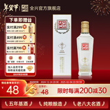 全兴大曲 【老八大名酒】樽享 52度浓香型纯粮酿造高度白酒 100ml 单瓶装