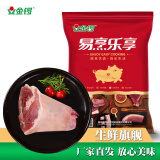 金锣 国产猪肉肋排块猪腿肉梅花肉五花肉猪棒骨猪蹄块不带蹄筋 1kg猪肘子