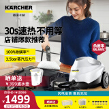 KARCHER蒸汽拖把家用速热多功能蒸汽清洁机高温高压杀菌率99.99%洗地机扫地机器人吸尘器伴侣SC3 【适用120平方】标准版