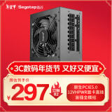 鑫谷（segotep）额定750W 全模850电脑电源（原生PCIE5.0/12VHPWR显卡直插/盲插全模组/台式游戏主机电源）