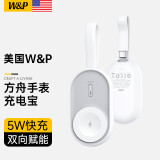 W&P【美国】适用苹果手表充电器apple iwatch充电宝无线磁吸5W快充底座Ultra2/S10/9/8/7/SEwp 