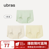 ubras【店铺推荐】无尺码女士内裤抗菌裆无痕内裤女高弹升级包臀 升级(冰绿+瓷月几+奶油布丁) 3条 均码 90-130斤