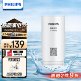 飞利浦（PHILIPS）水龙头净水器原装超滤除菌滤芯 AWP311 （适配净水龙头AWP3653）