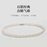 珍珠皇后 芳华925银经典淡水珍珠项链女妈妈款生日礼物实用送长辈