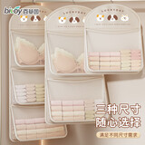 百草园衣柜内衣收纳挂袋墙挂式双面收纳袋学生宿舍内裤文胸袜子整理三层