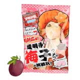 RIBON酸梅糖52.2g硬糖理本日本进口零食话梅糖夹心水果软糖中秋节礼物