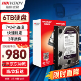 HIKVISION海康威视HIKVISION硬盘 西数WD监控硬盘 紫盘6TB 监控设备套装配件录像机专用监控硬盘