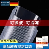 拜杰真空封口机家用商用干湿两用全自动压缩抽真空包装真空食品保鲜机塑封机抽腊肉真空封口 25*35cm100只装