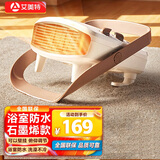艾美特（AIRMATE） 取暖器家用暖风机浴室防水居浴两用节能省电静音电暖器电暖气暖手暖脚器小巧卧室HP20152-W (可壁挂+俯仰调节)石墨烯两用款