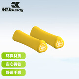 MDBuddy骨头小哑铃家用女士儿童迷你锻炼哑铃0.5kg/1kg/1.5kg/2kg 升级三角款0.5kg【一对装】