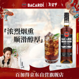 百加得(Bacardi) 洋酒 黑朗姆酒 莫吉托 基酒调酒 500ml