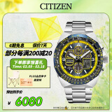 西铁城（CITIZEN）手表男日韩表蓝天使光动能日显钢带时尚送情人节礼物JY8125-54L