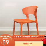 铜强餐椅椅子塑料家用网红餐厅加厚简约现代北欧书桌靠背椅化妆餐桌椅 橘色 整装发货加强加厚