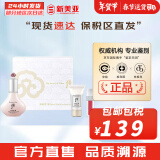 后（The history of whoo）粉底液隔离霜气垫女彩妆底妆保湿持久遮瑕均匀肤色女节日礼物 后雪玉凝润白BB霜3件套