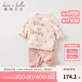 戴维贝拉（DAVE＆BELLA）女童套装休闲婴儿宝宝衣服童装洋气儿童卫衣长裤两件套幼儿服装 橘粉 100cm(建议身高95-105cm）