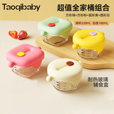 taoqibaby婴儿辅食盒玻璃宝宝辅食保鲜工具可蒸煮蛋碗储存工具儿童辅食碗