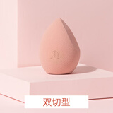 三月兔（MARCHARE）朝雾玫瑰美妆蛋不易吃粉化妆彩妆定妆海绵上妆服帖干湿两用粉扑 双切面1枚