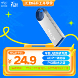 爱国者（aigo）64GB USB2.0 U盘 U212银色 金属微笑办公系列U盘