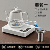 礼茶德全自动底部上水电热烧水壶玻璃煮茶器电热水壶饮水机恒温壶家电烧水器 1.2L 泡茶带茶漏款