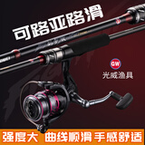 光威鱼竿剑手攻路亚路滑竿碳纤维远投竿MF中快调2.4米M 直柄套装