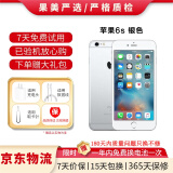 Apple iPhone 苹果6s/6sPlus 苹果6s二手手机 备用机学生老年工作拍照全网通 苹果6s 银色 16G【更换100%品牌电池】+【充电器套装】 9成新