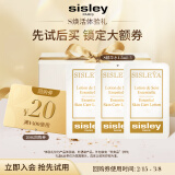 希思黎（Sisley）抗皱修活精华水1.5ml*3 爽肤水精粹水S水紧致试用装体验装