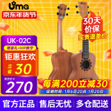 Uma UK-03C/04C初学者尤克里里入门乌克丽丽儿童小吉他桃花芯相思木 23英寸UK-02C 图腾沙比利