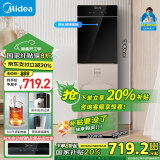 美的（Midea）饮水机家用 下置式立式饮水机 烧水壶养生壶 桶装水上水器 快速加热YR1801S-X【钢化玻璃面板】