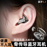 HOOYS索尼SONY适用骨传导蓝牙耳机进口真无线不入耳2025年新款高端睡眠耳机久戴不痛超长续航大电量正品 月夜黑【久戴不痛+超长续航】