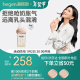 HEGEN海格恩奶瓶新生婴儿多功能奶瓶PPSU0-6个月仿母乳奶瓶原装进口 自带2阶段奶嘴 240ml 3-6月 粉色