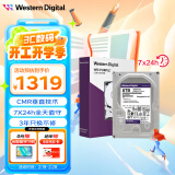 西部数据（WD）监控级机械硬盘 WD Purple 西数紫盘 8TB 256MB SATA CMR垂直 3.5英寸